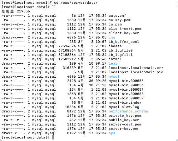 数据目录(MySQL 5.7).png